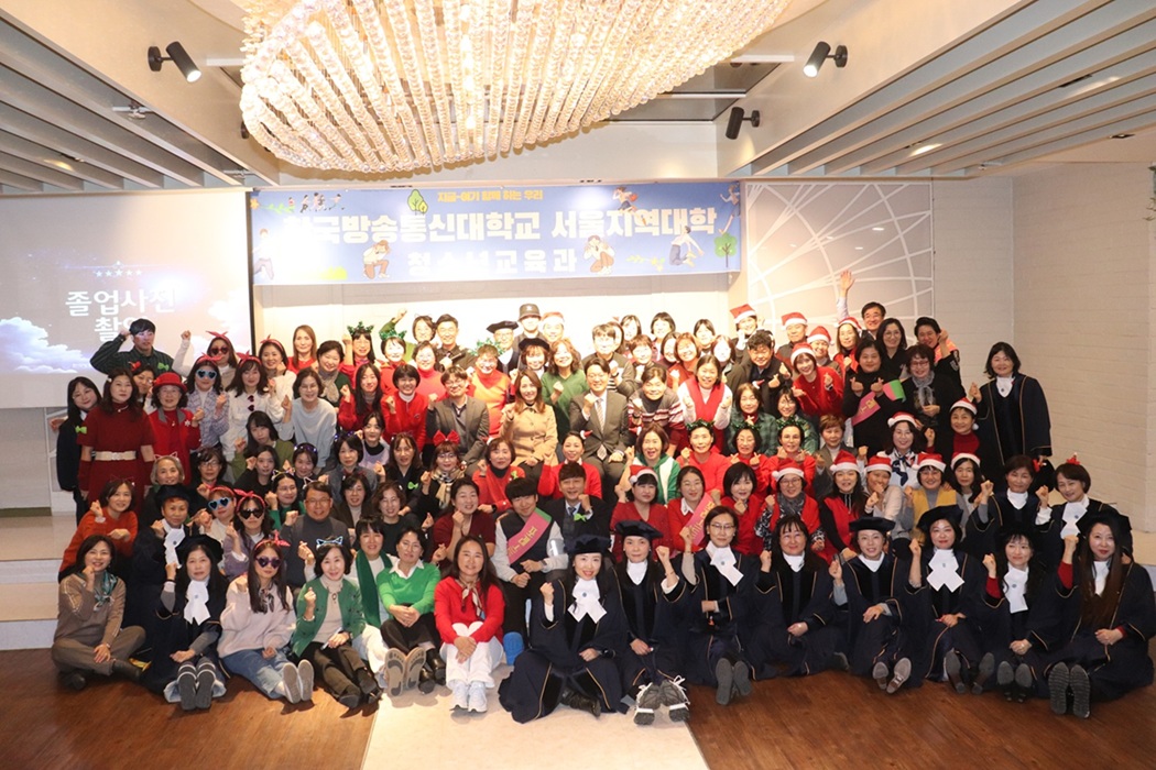 청소년교육과 청교인의 밤(2024.12~2025.1) 대표이미지