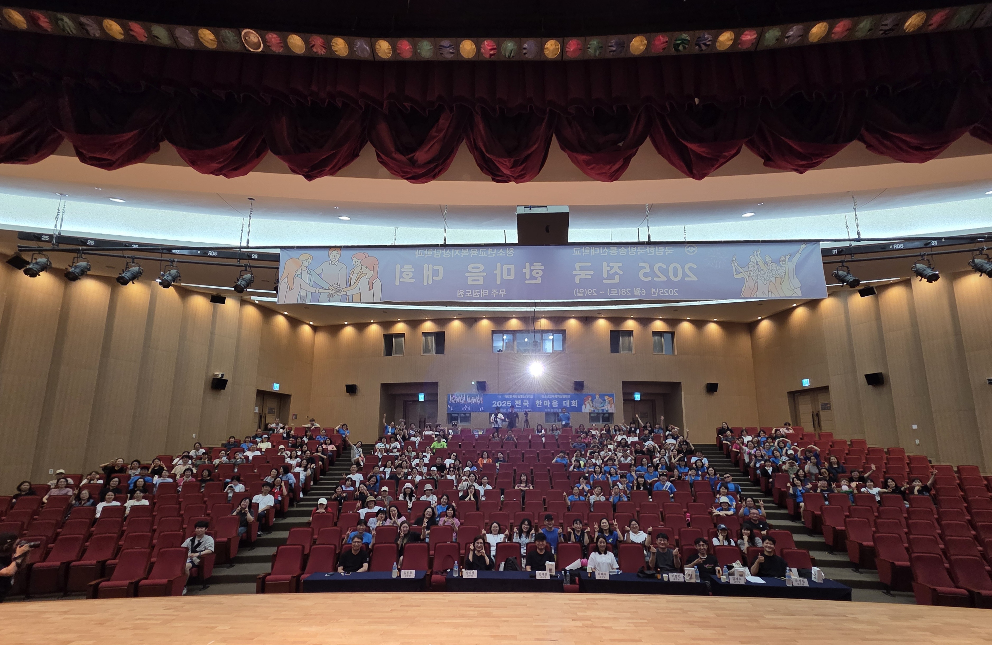 청소년교육복지상담학과 전국 한마음대회(25.06.28.~06.29.) 대표이미지