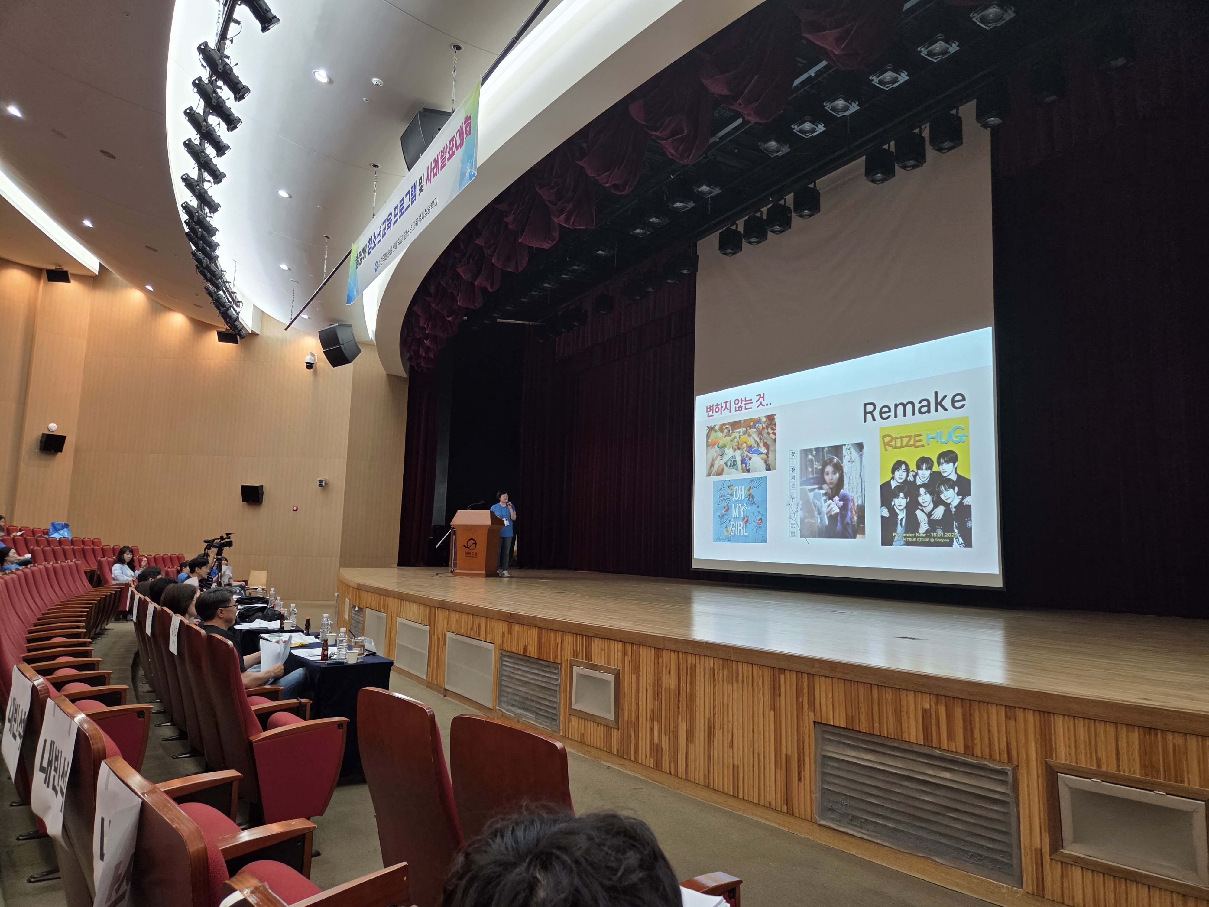 청소년교육복지상담학과 청소년교육 프로그램 및 사례발표대회(25.06.28.~06.29.) 대표이미지